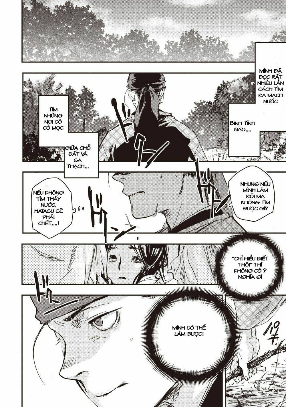 Ứng Thiên Môn: Chapter 14