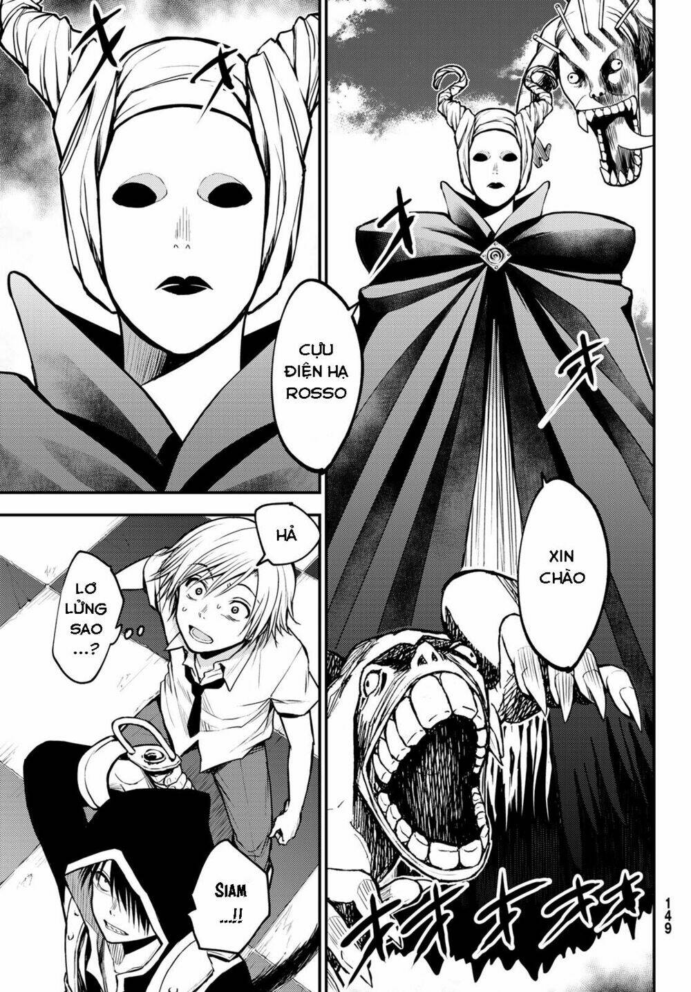 Ni No Kuni ~ Hikari No Koukeisha To Neko No Ouji: Chapter 1