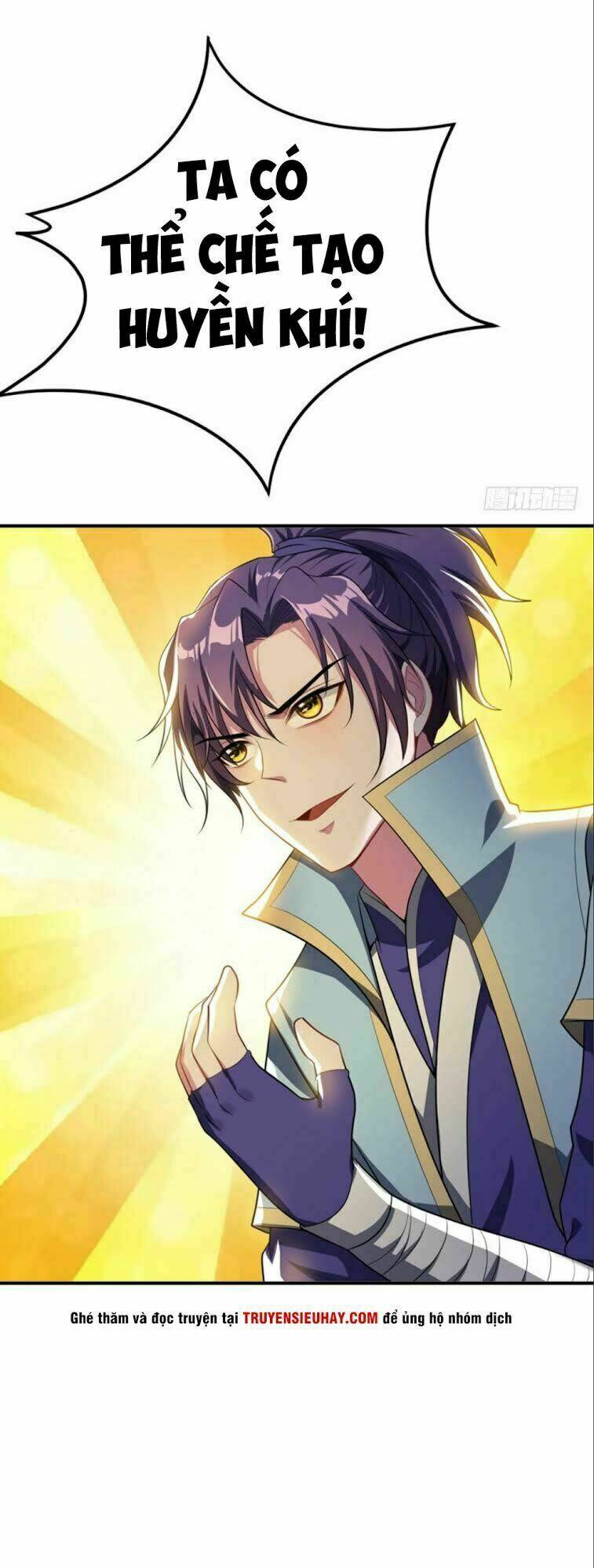 Yêu Giả Vi Vương: Chapter 26