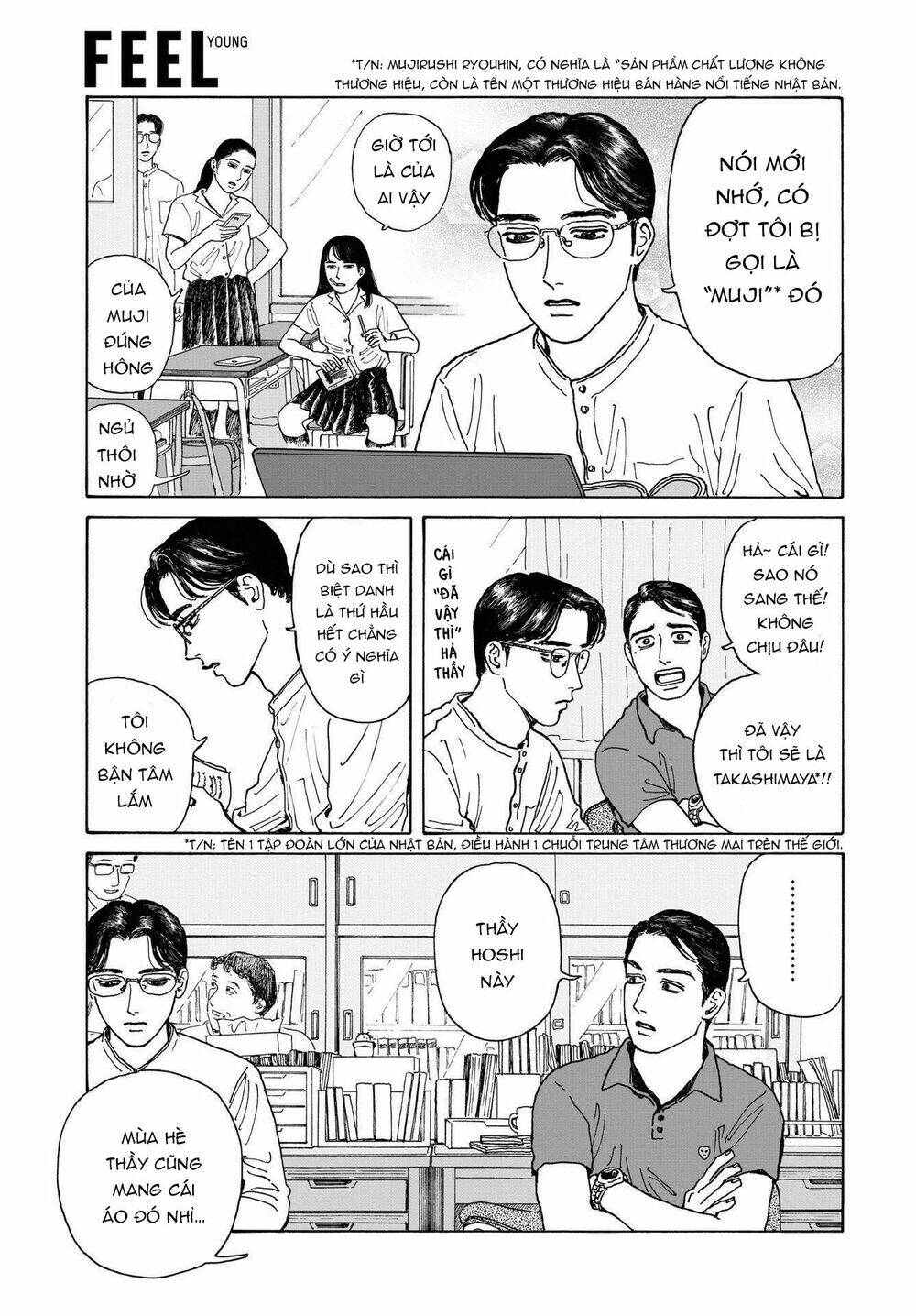 Onna No Sono No Hoshi: Chapter 4