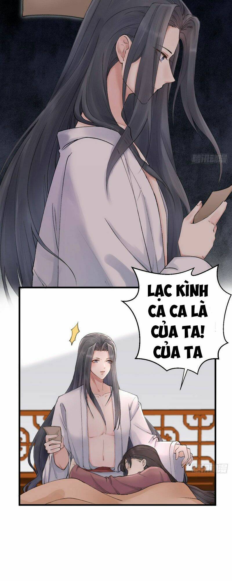 Lễ Băng Nhạc Phôi Chi Dạ: Chapter 1
