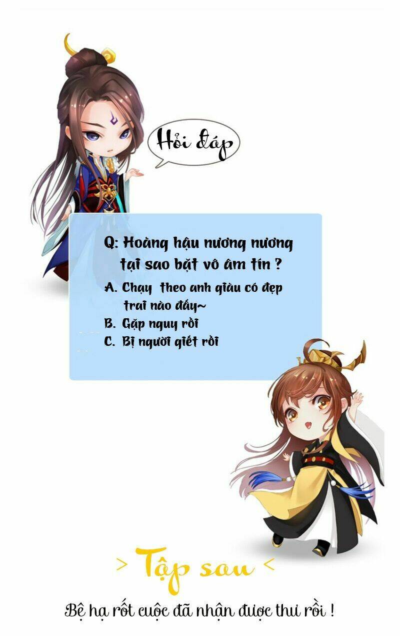 Yêu Nhan Lệnh: Chapter 69