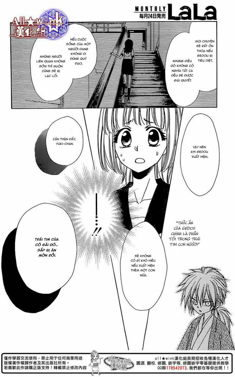 Yuki Wa Jigoku Ni Ochiru No Ka: Chapter 8
