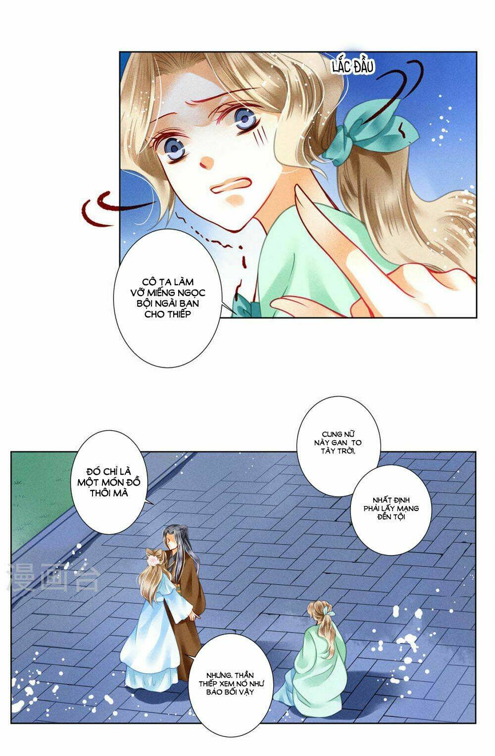 Ái Thượng Vô Địch Tiếu Hoàng Hậu: Chapter 32