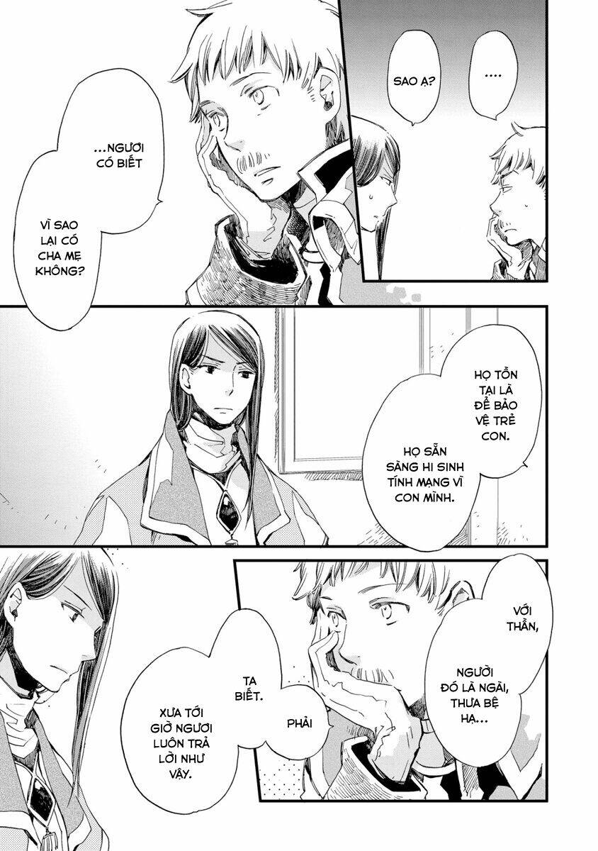 Aruosumente: Chapter 25