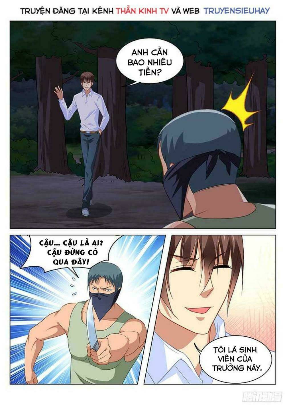 Ngận Thuần Ngận Ái Muội: Chapter 112