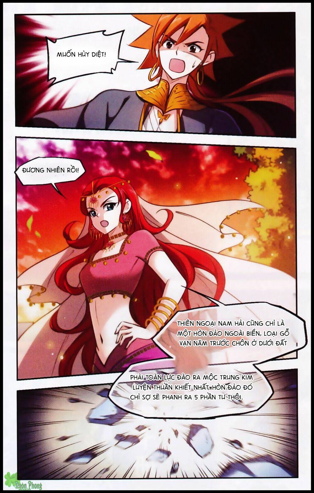 Khuynh Ngã Nhất Sinh Nhất Thế Luyến: Chapter 43