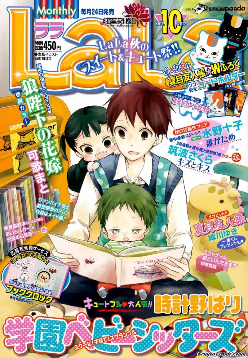 Anh Chàng Bảo Mẫu: Chapter 36