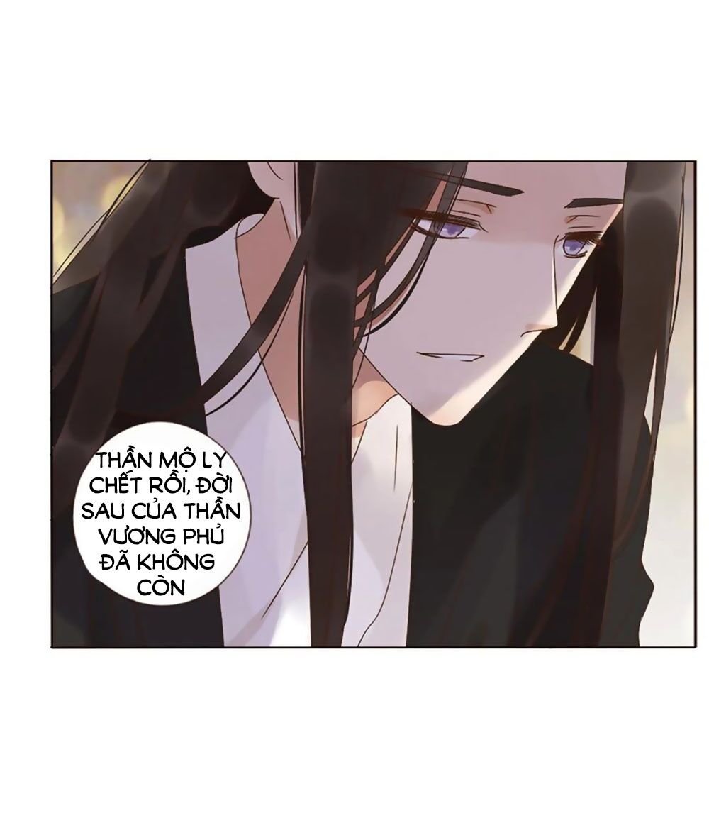Đế Vương Trắc: Chapter 246