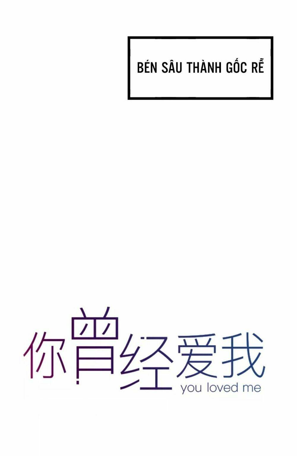 Cậu Đã Từng Yêu Tôi: Chapter 16