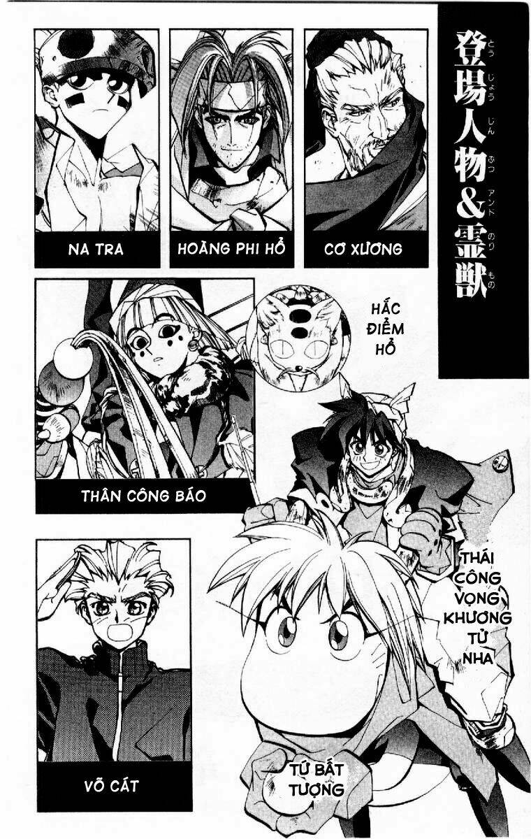 Bảng Phong Thần: Chapter 61