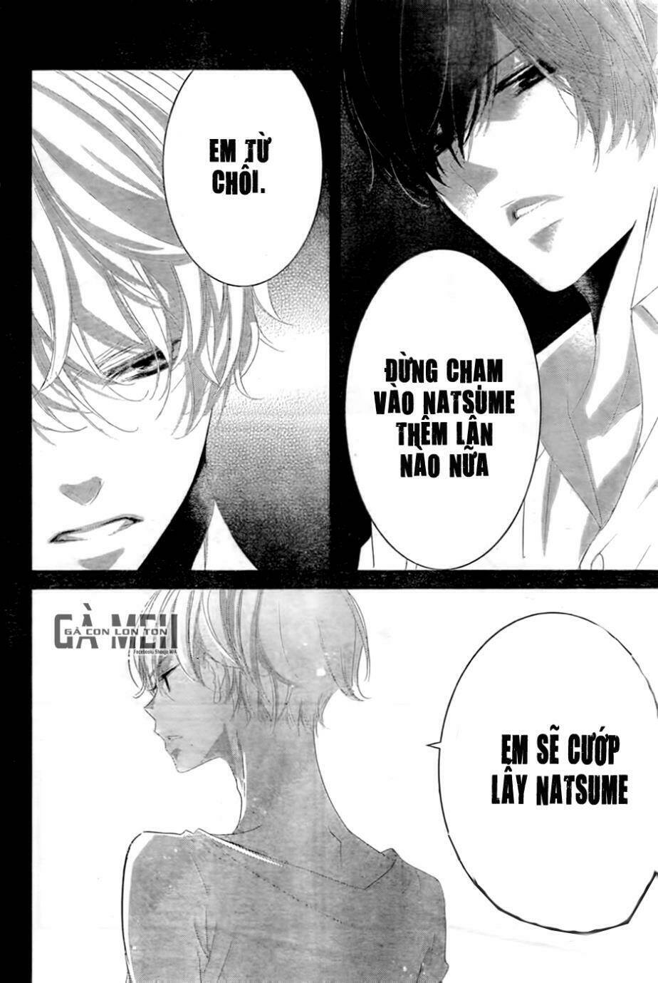 Mikami-Sensei No Aishikata: Chapter 6