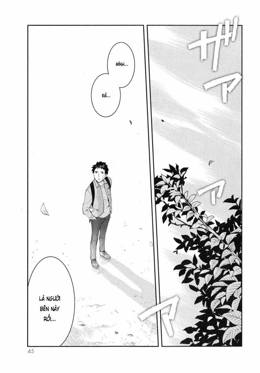 Youkai Apartment No Yuuga Na Nichijou: Chapter 7