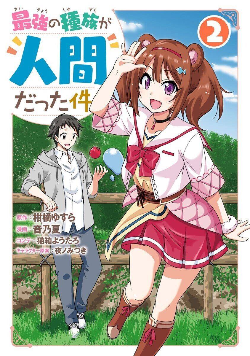 Một Thế Giới Khác Nơi Con Người Mạnh Nhất: Chapter 24