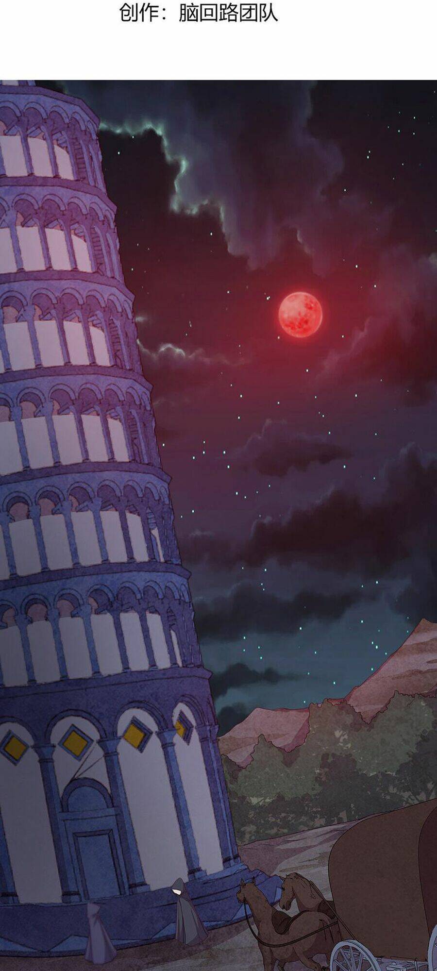 Vân Tưởng Chi Ca: Truy Ái Chỉ Lệnh: Chapter 42