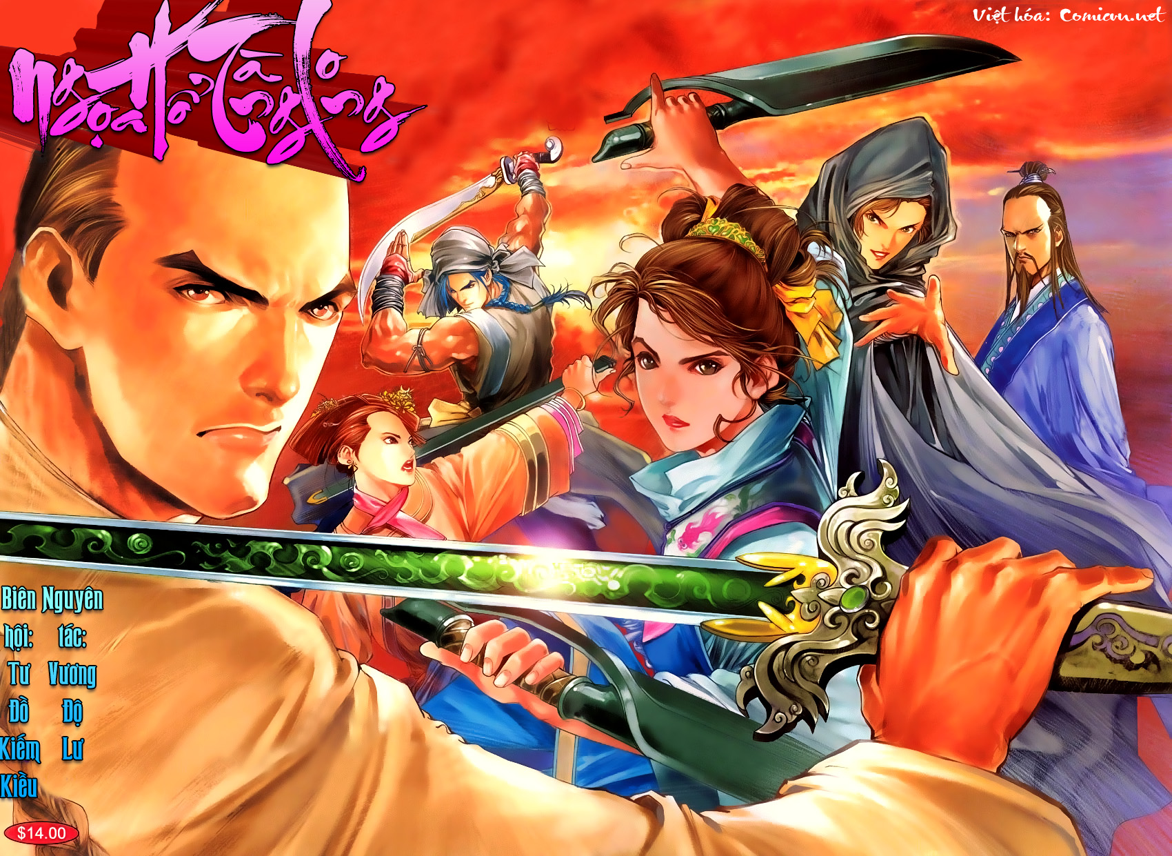 Ngọa Hổ Tàng Long I - Ii: Chapter 13