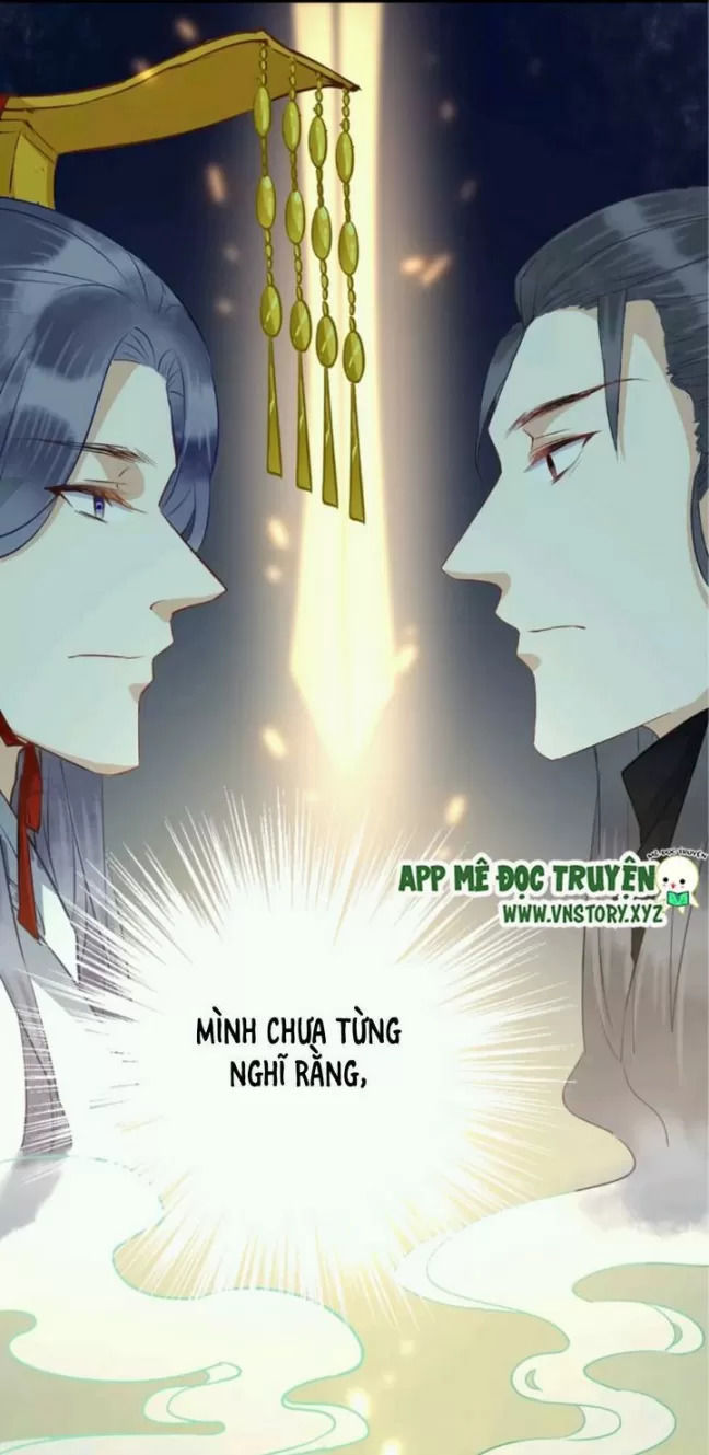 Công Chúa Gả Đến: Chapter 31