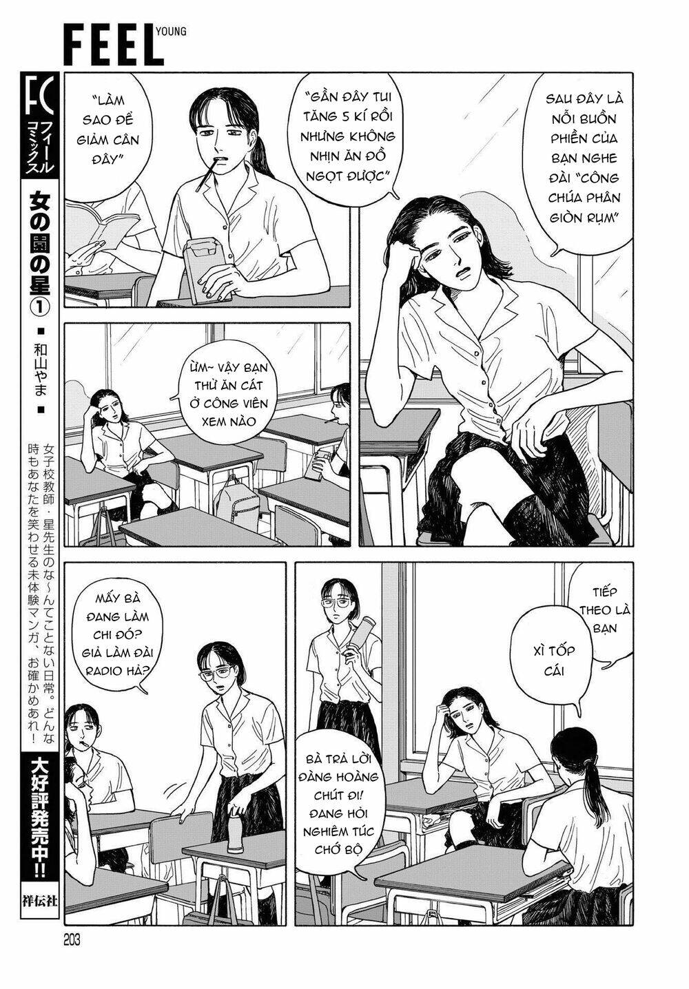 Onna No Sono No Hoshi: Chapter 10