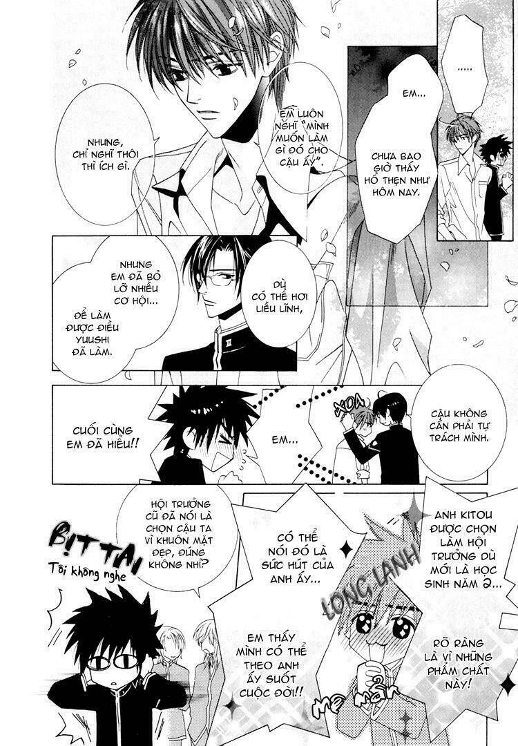 Toumei Shounen: Chapter 3