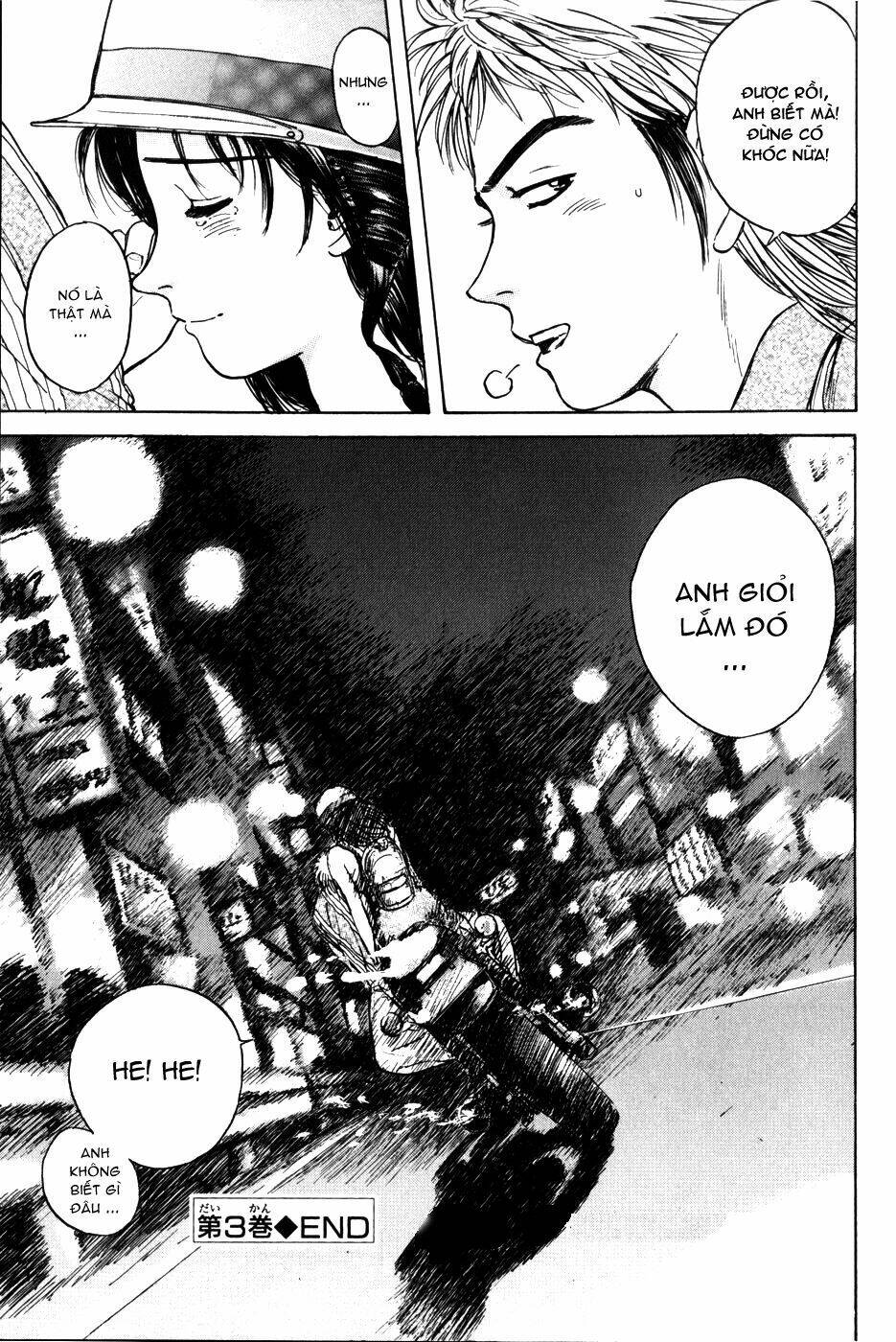 Psychometrer Eiji: Chapter 26