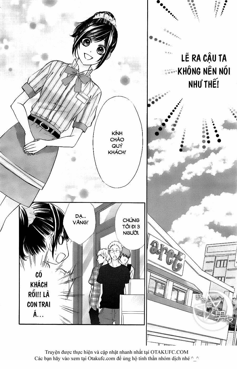 Kedamono Kareshi: Chapter 16