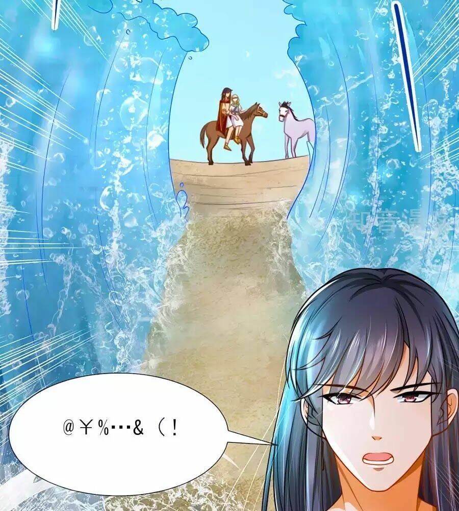 Sủng Hậu Của Vương: Chapter 3