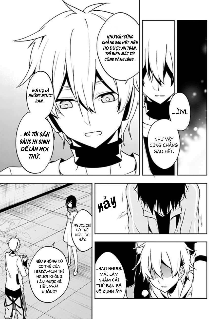 Kagerou Daze: Chapter 56