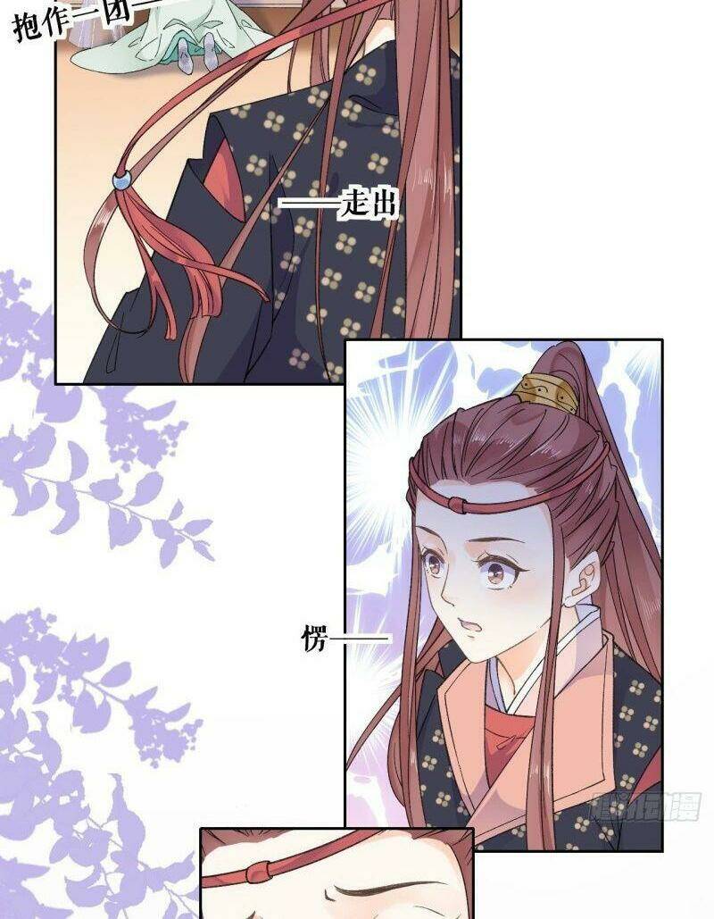 Tang Lạc Túy Tại Nam Phong Lý: Chapter 98