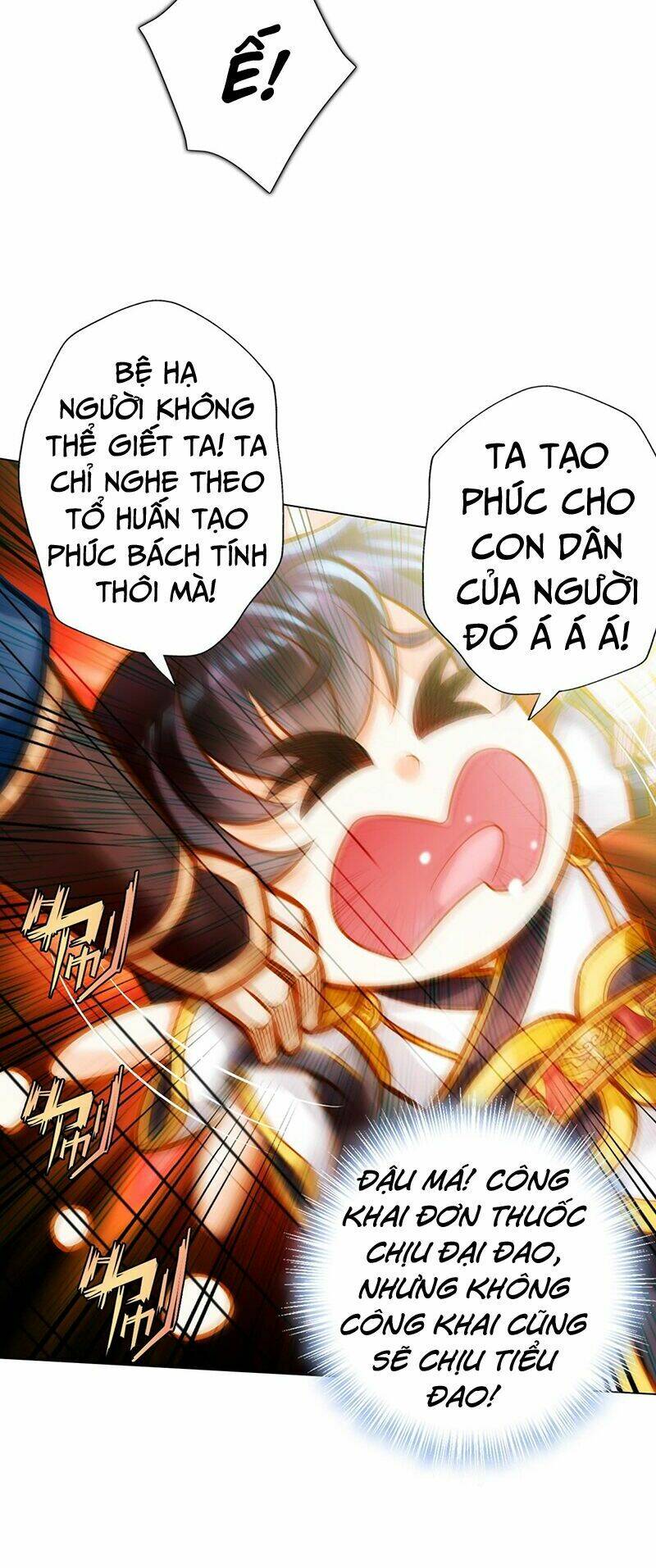 Bất Hủ Phàm Nhân: Chapter 8