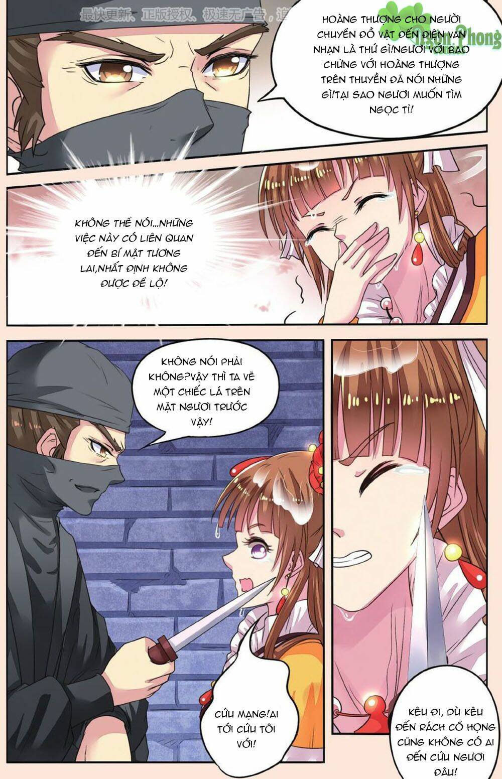 Bỉ Chi Thiên Niên: Chapter 39