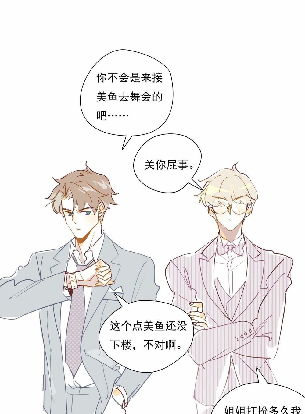 Nữ Phụ Như Tôi Cũng Có Ngày Ra Mắt: Chapter 53