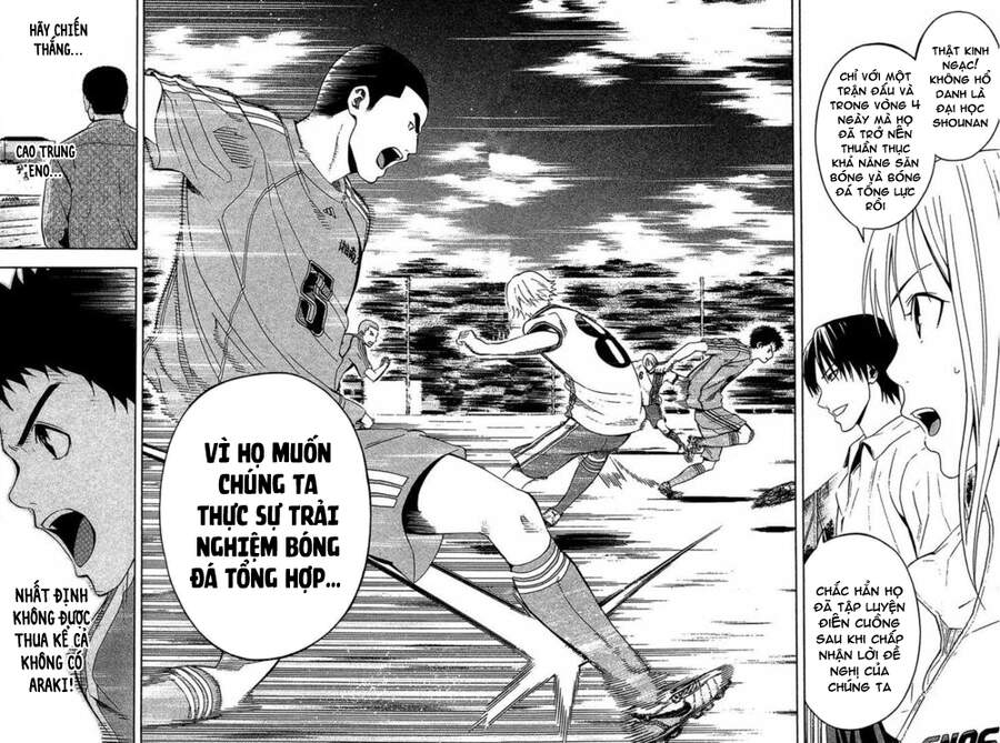 Area No Kishi: Chapter 137