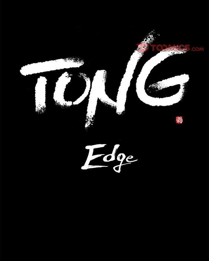 Tong Edge: Chapter 74