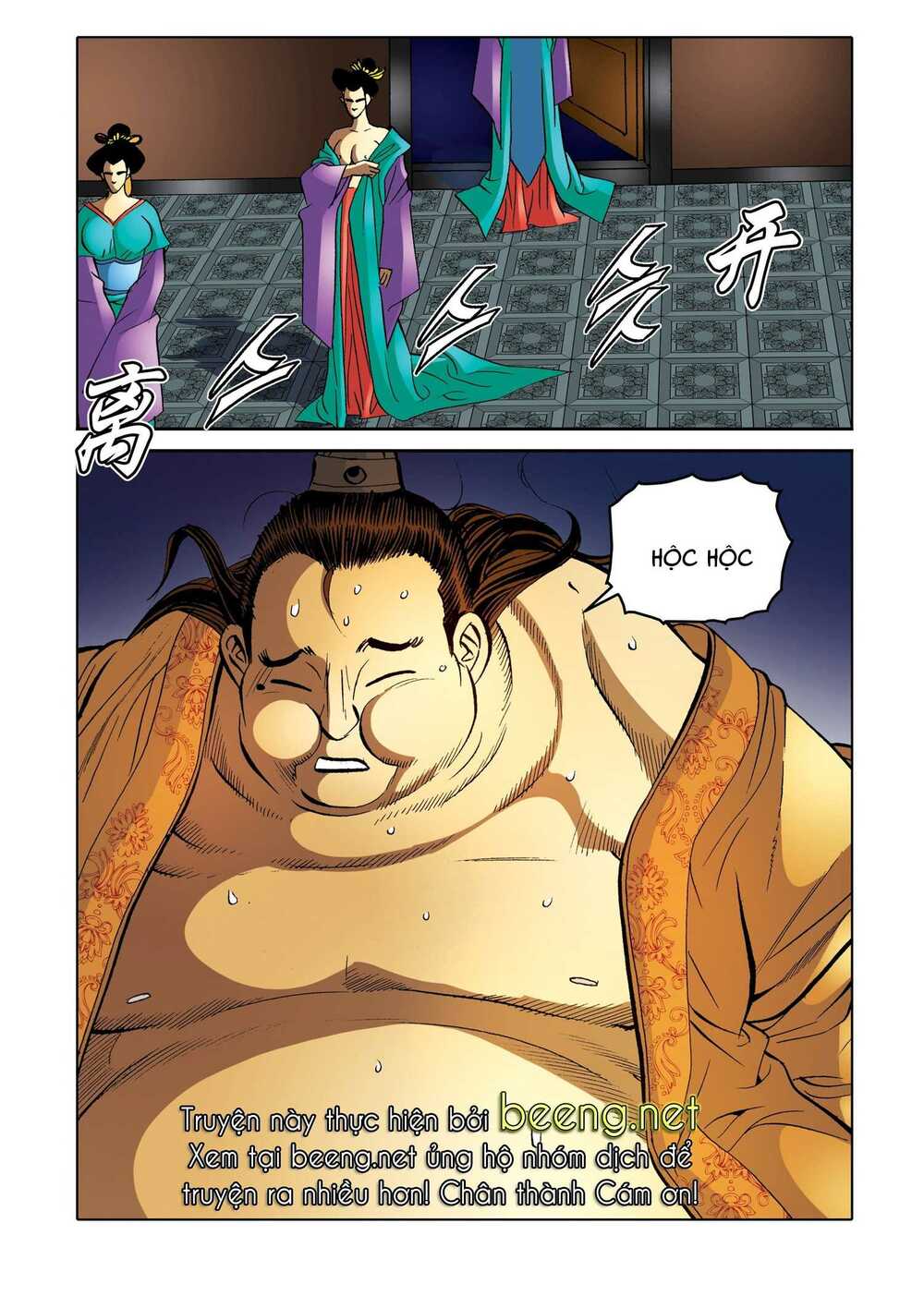 Nhật Tà Nguyệt Ma: Chapter 172