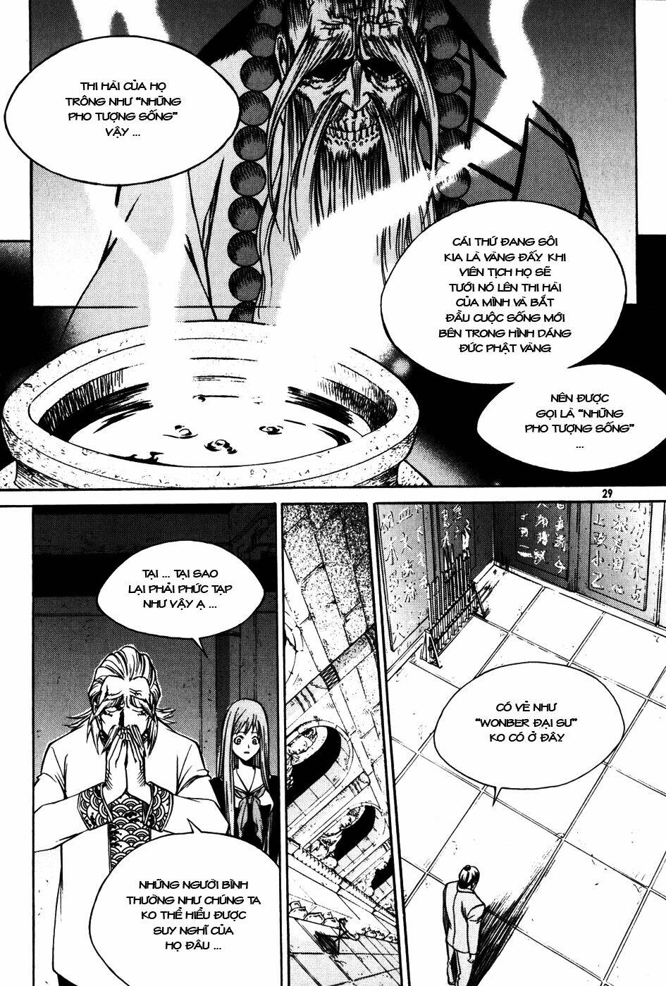 Ping: Chapter 21