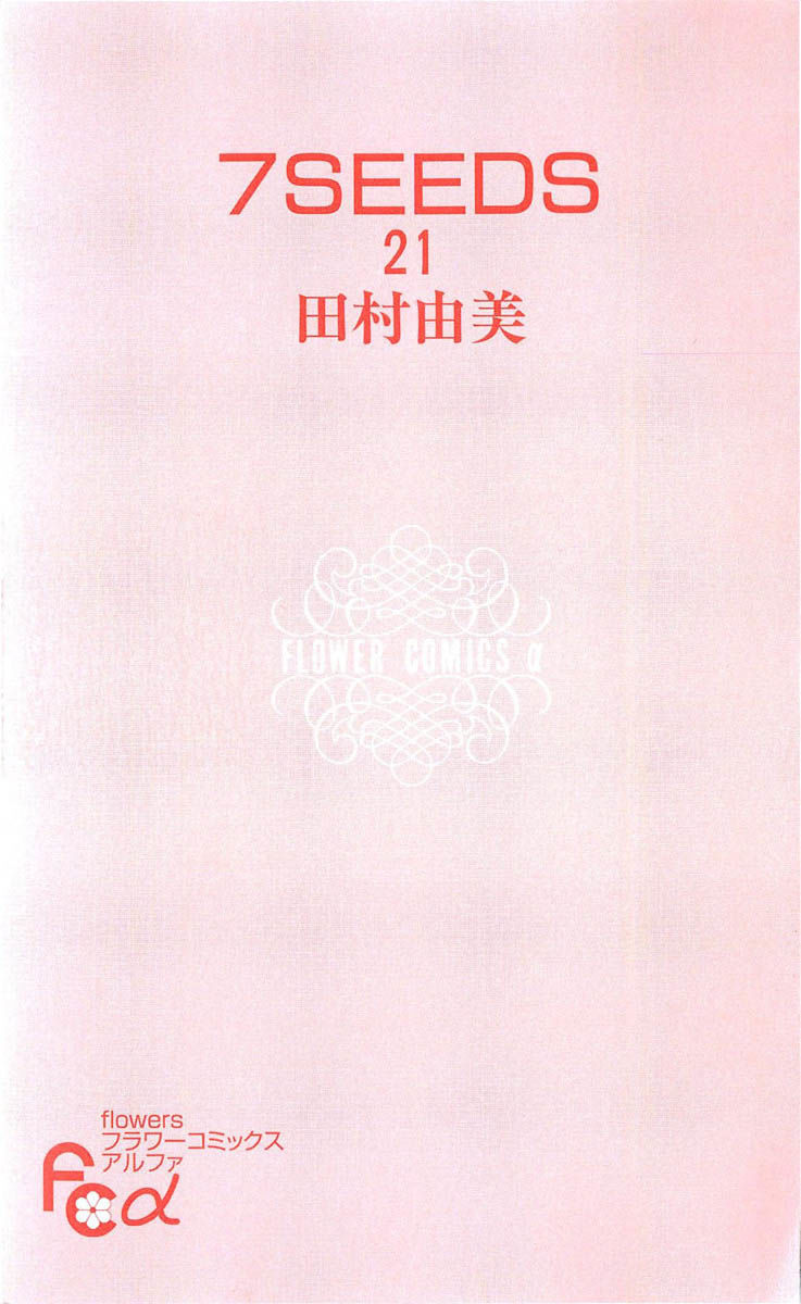 Mầm Sống: Chapter 107