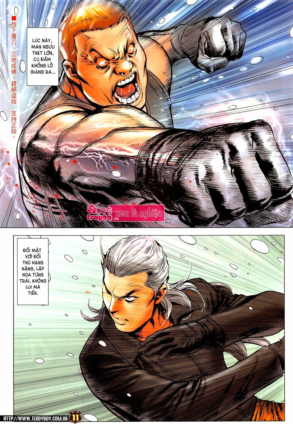 Người Trong Giang Hồ: Chapter 2282: Khốn Cục