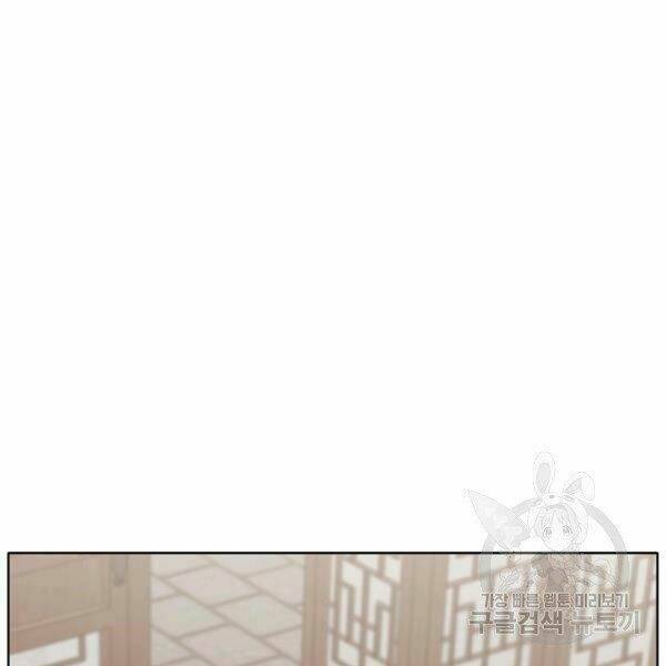 Thiên Võ Chiến Thần: Chapter 34