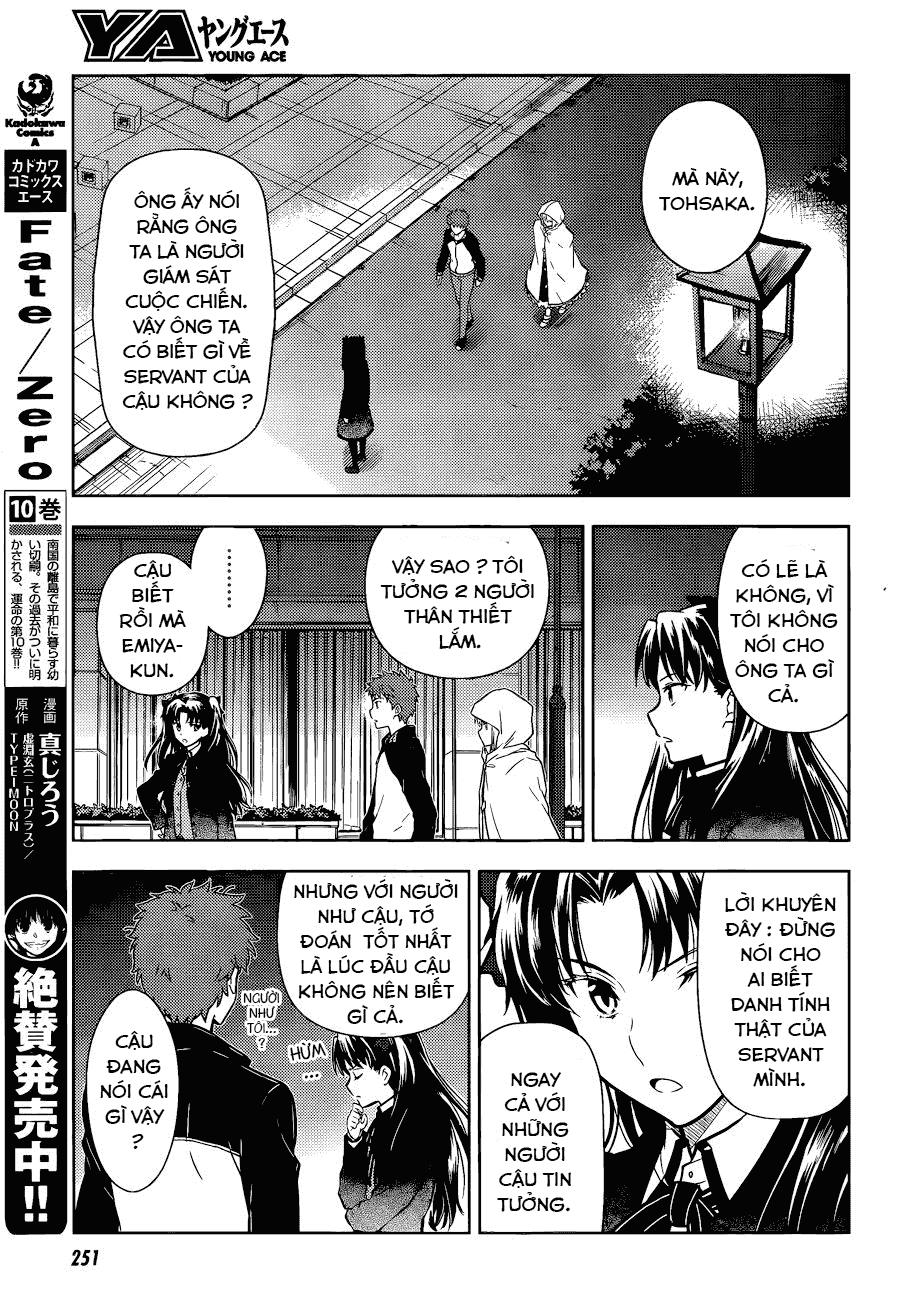 Fate/Stay Night Heaven's Feel: Chapter 8