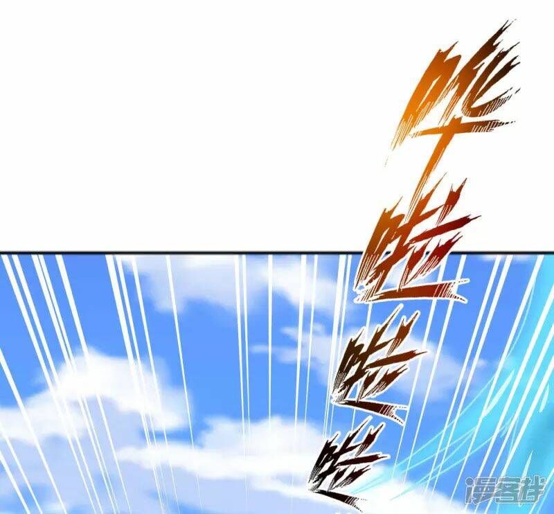 Khoa Kỹ Đại Tiên Tông: Chapter 5