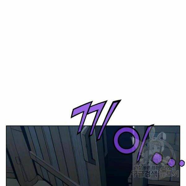 Thiên Võ Chiến Thần: Chapter 37