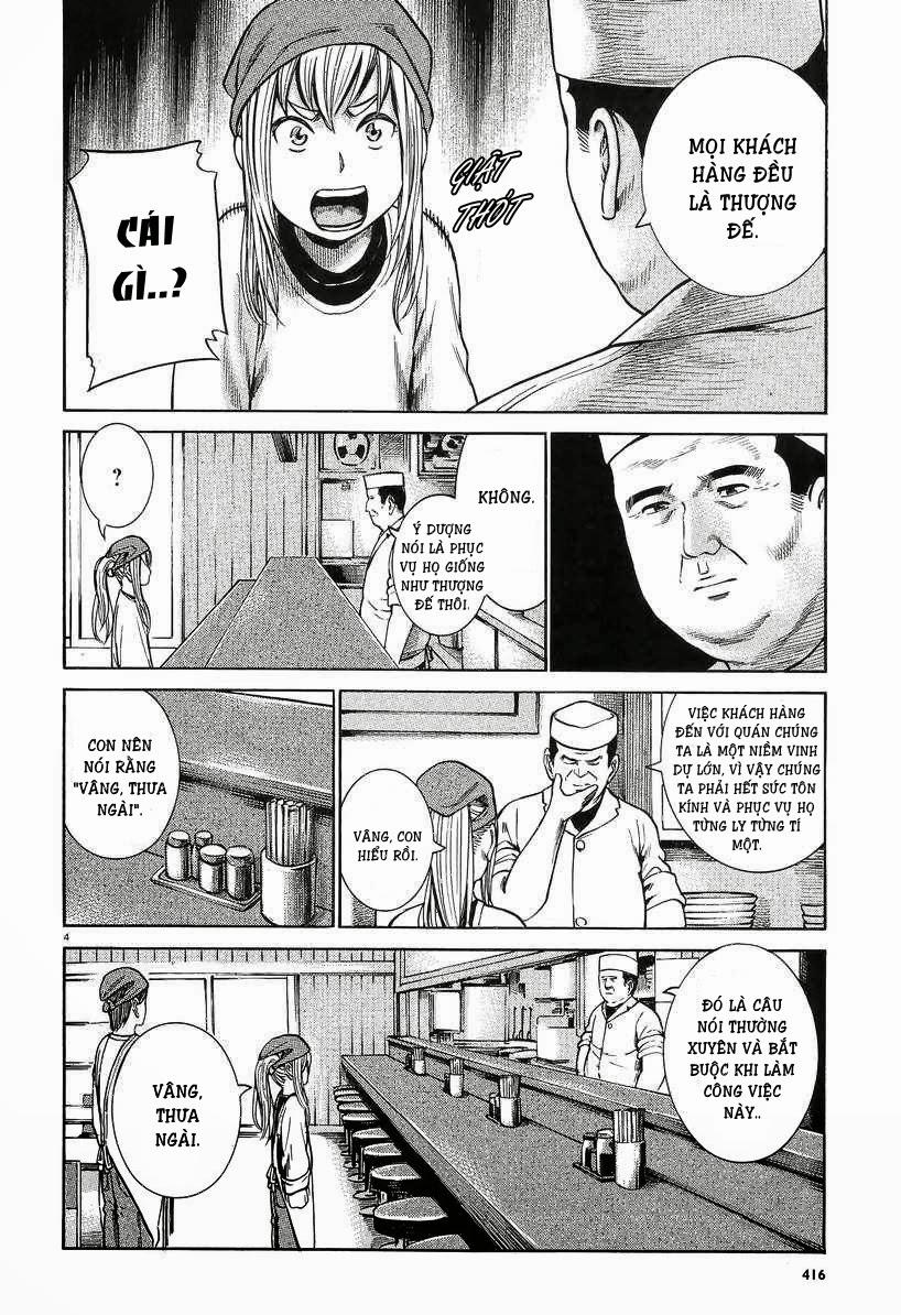 Não Phẳng Siêu Năng Lực: Chapter 23