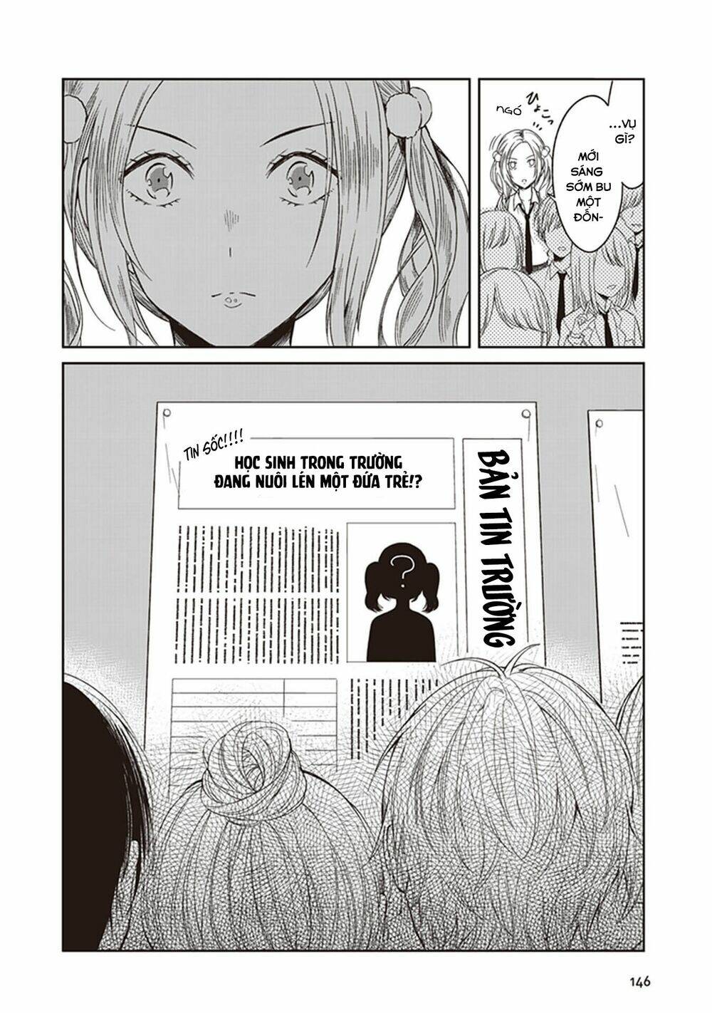 Jk To Sutego No Akachan: Chapter 4.7