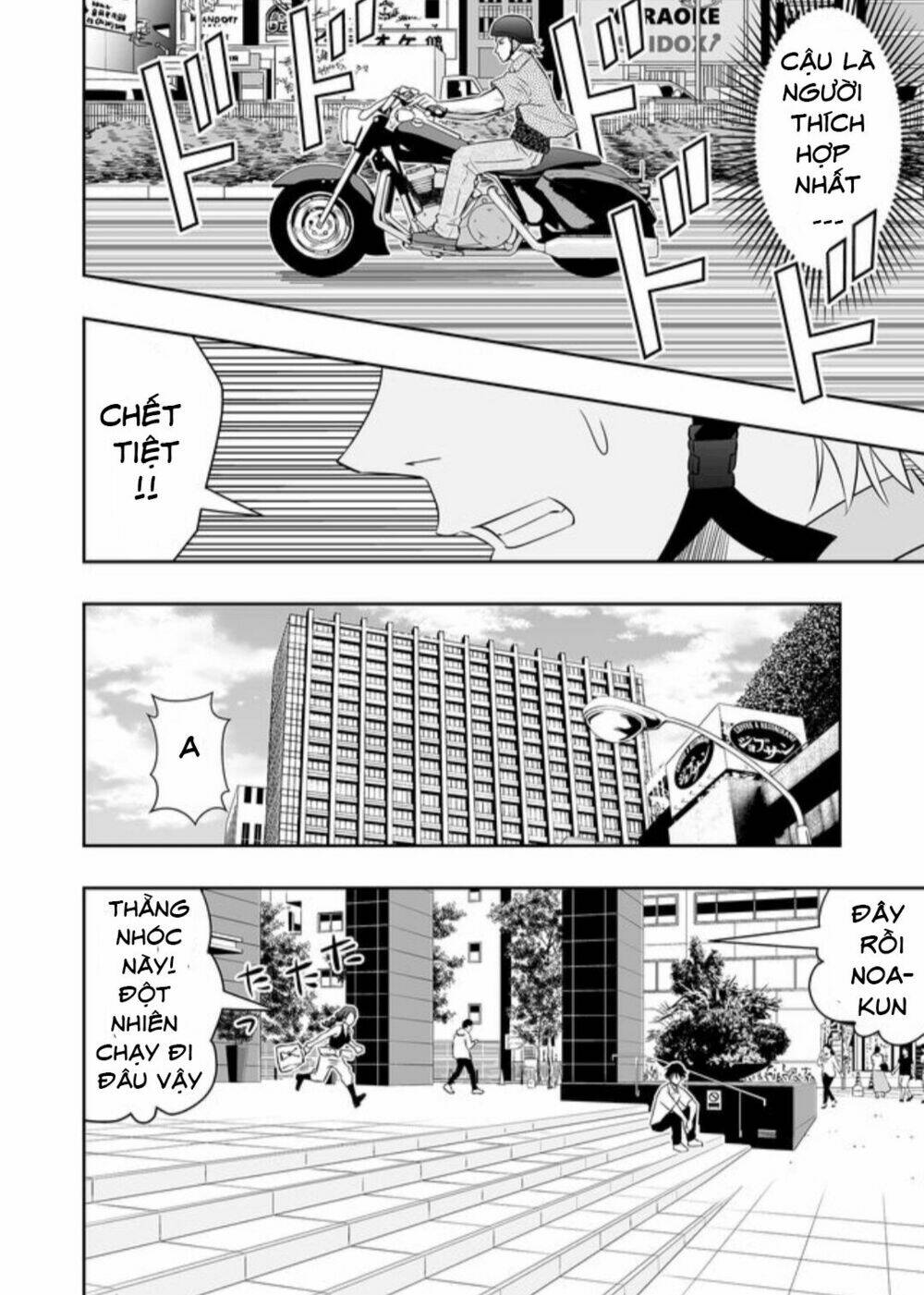 Souzou No Ringo: Chapter 15