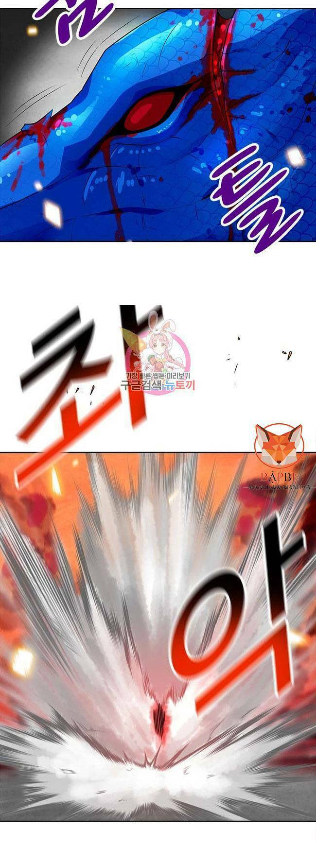 Tôi Tự Động Săn Một Mình: Chapter 58