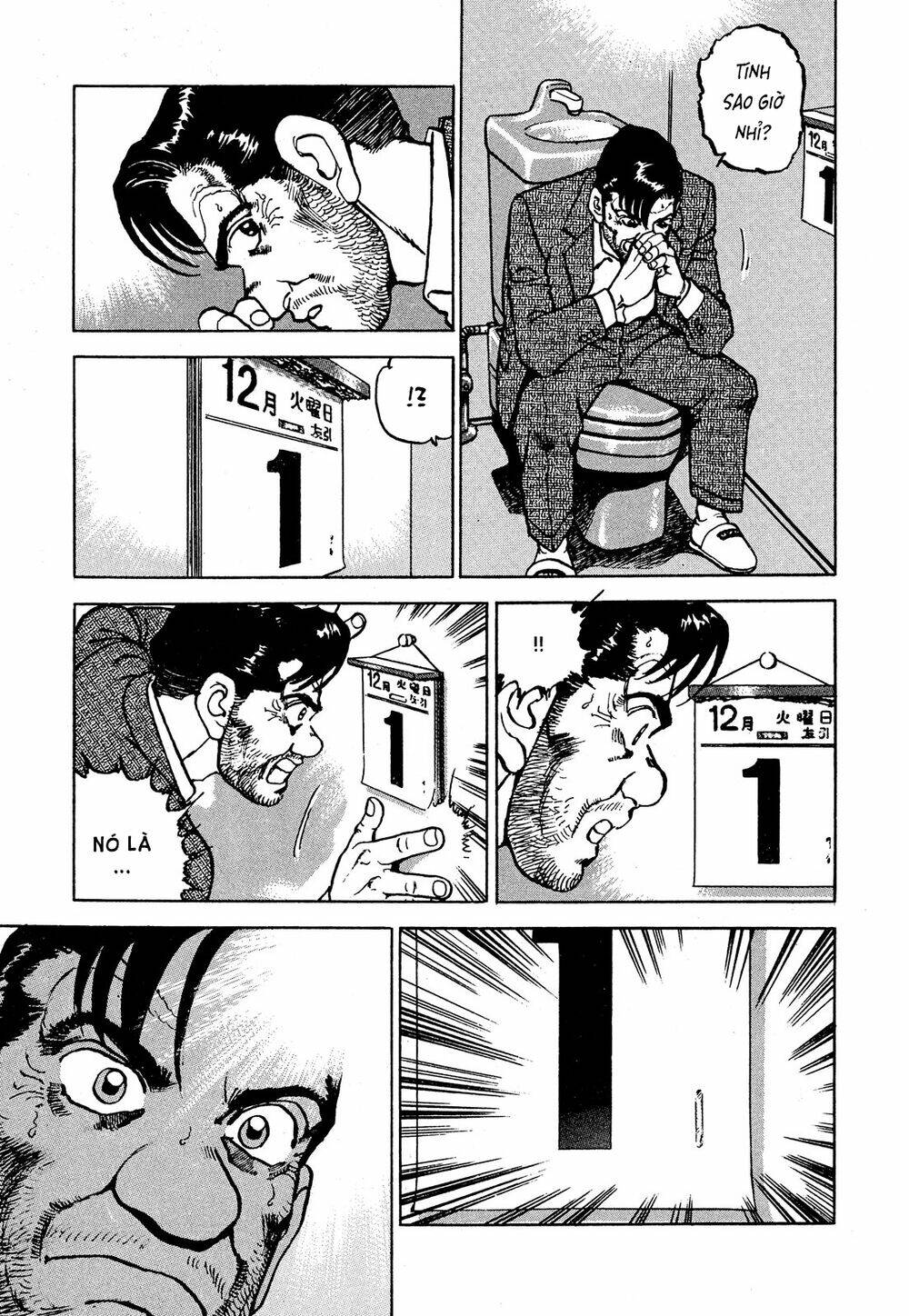 Seizon Life: Chapter 17