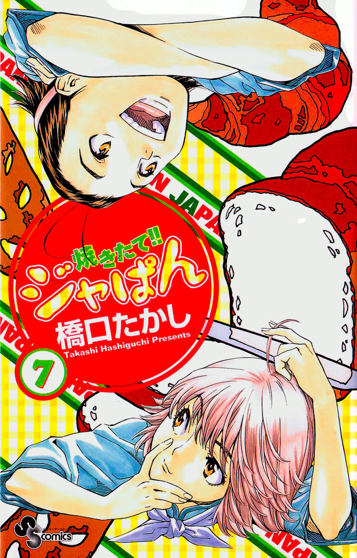 Vua Bánh Mì: Chapter 51