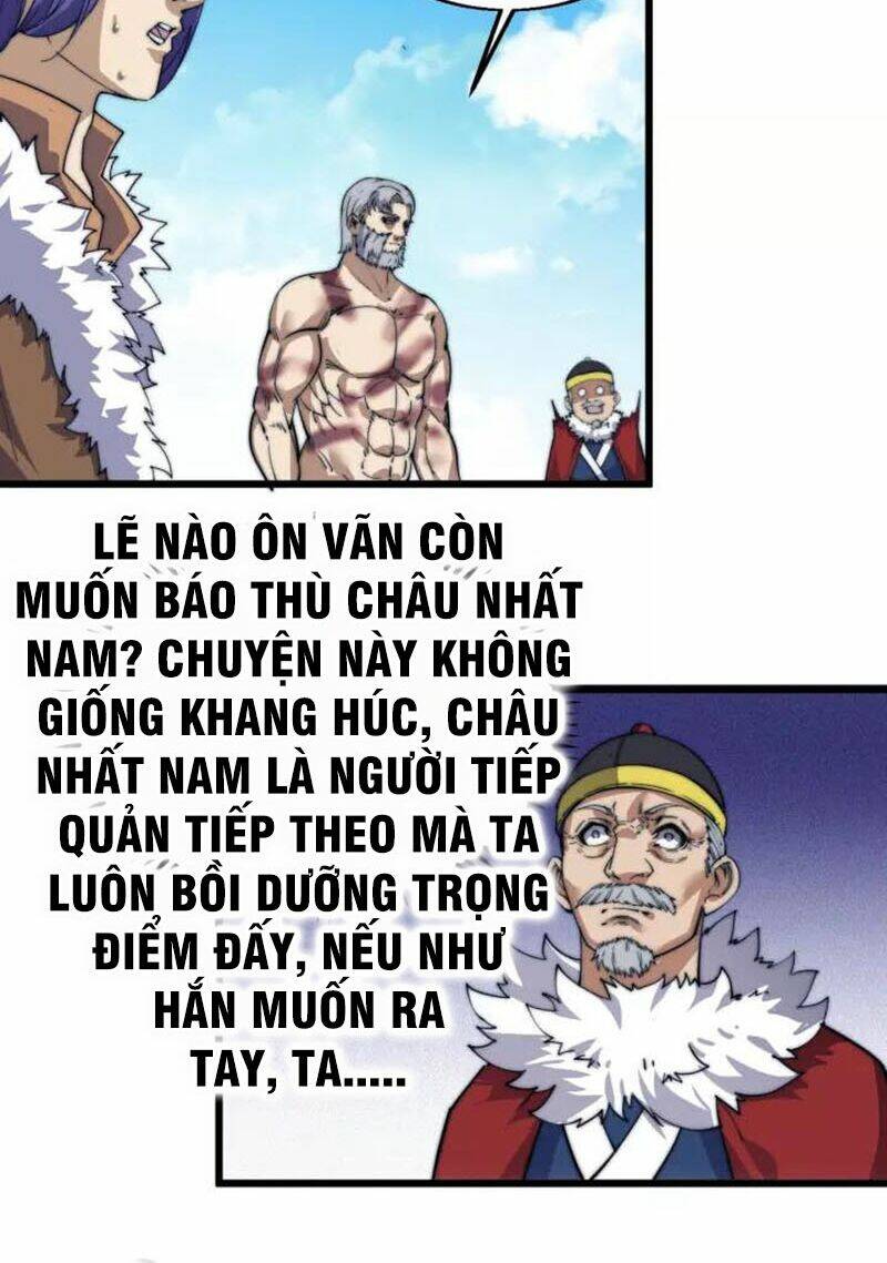 Ngự Thiên Thần Đế: Chapter 73