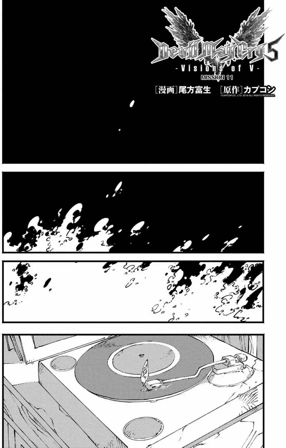 Devil May Cry 5 -Visions Of V: Chapter 11