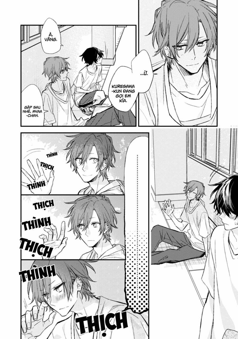 Sasaki To Miyano: Chapter 14